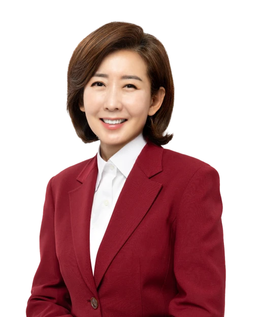 나경원