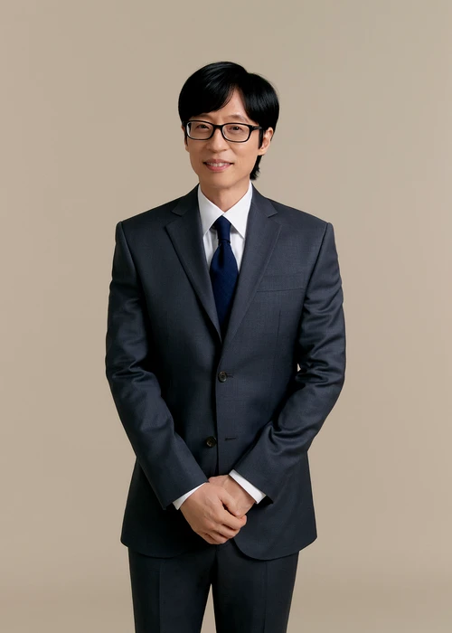 유재석