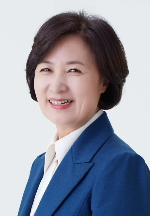 추미애